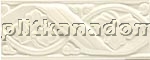 Grazia Boiserie GEMME BIANCO MATT. Бордюр 8х20 см
