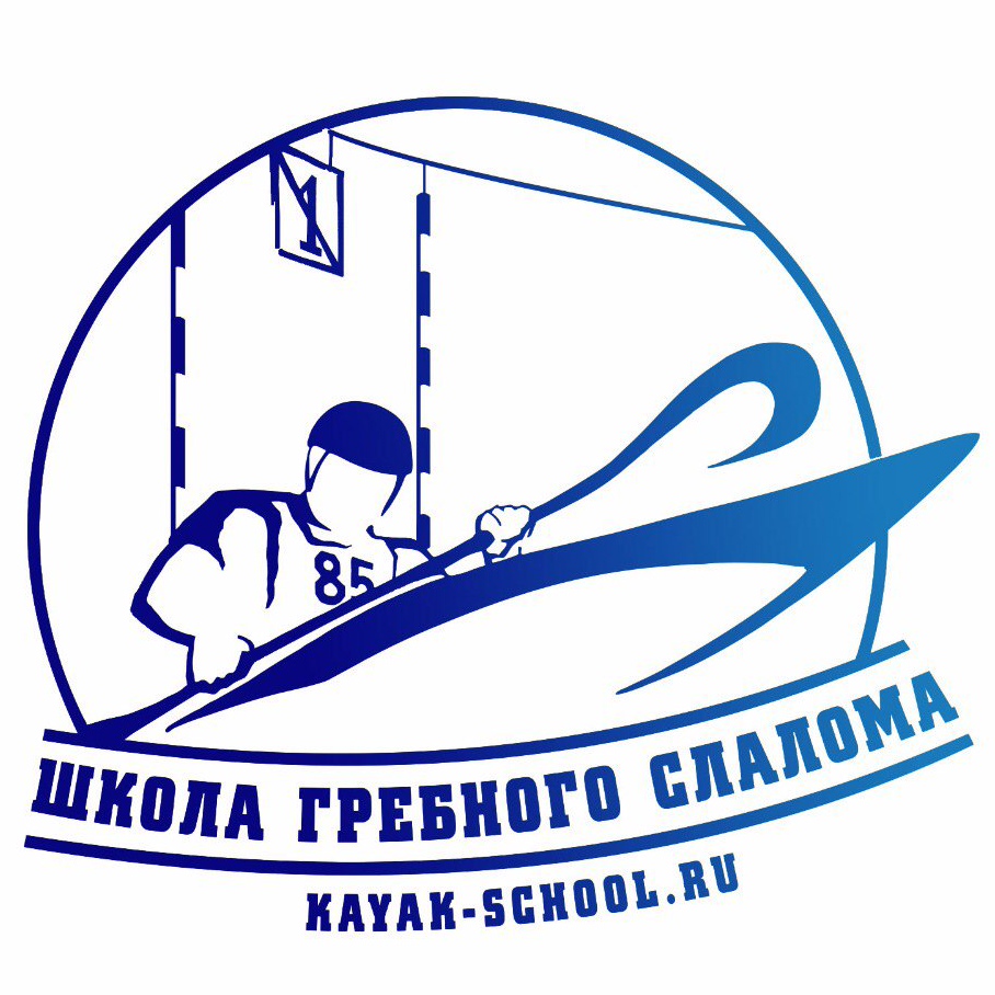 "Комплекс сооружений для гребного слалома в пос. Богородское"