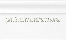 Petracers Capitonne Bianco Base-Battiscopa Плинтус 12х20 см