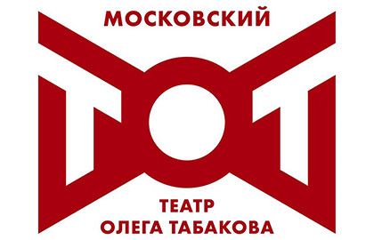 Московский театр Табакова