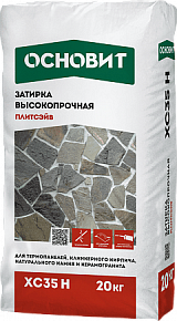 Плитсэйв ХС35 Н