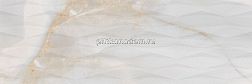 Kerasol Acropolis Optic Frio Rectificado Настенная плитка 30x90 см
