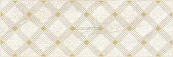 Laparet Royal Декор бежевый 20х60 см
