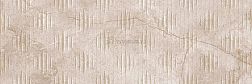 Gres de Aragon Mystic Occitanie Art Beige Бежевая Матовая Настенная плитка 40х120 см