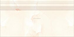 Eurotile Marbelia 20 Бежевый Глянцевый Плинтус 15х24,5 см
