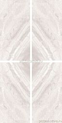 Cerdomus Supreme Book Match Ivory Levigato S/4 77537 Декоративный элемент 60x120 см