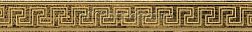 Versace Eterno Greca Oro Carbon Бордюр 10х80 см