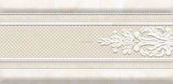 Eurotile Ermitage 91 Бежевый Глянцевый Бордюр 15х29,5 см