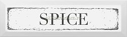 Керама Марацци NT-B39-9001 Декор Spice чёрный 8,5х28,5х9,2 см