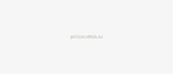 Staro Slab Matt Mono White 12mm Honed Матовый Керамогранит 160х320 см
